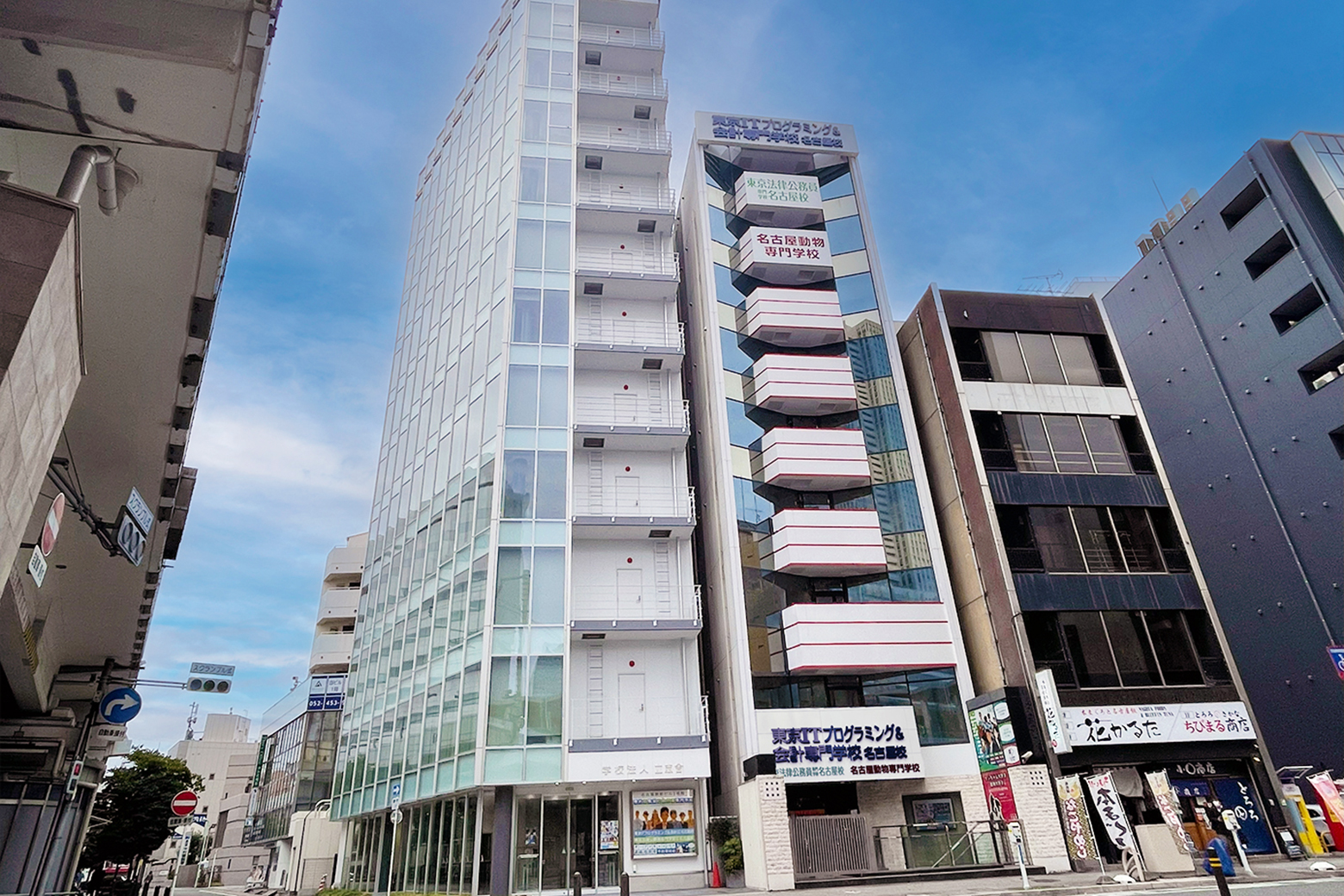 東京ITプログラミング&会計専門学校名古屋校