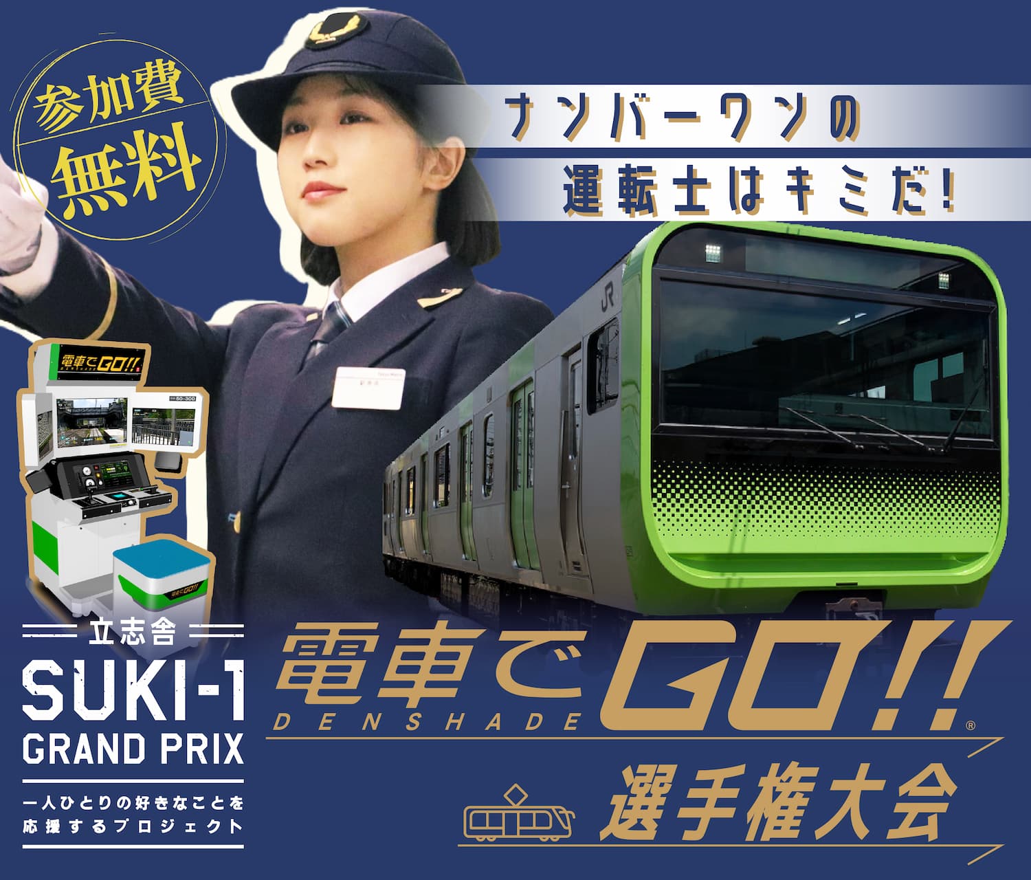 東京ITプログラミング＆会計専門学校名古屋校